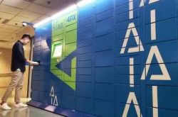 [5分钟科普下]福建福州工厂招工信息_哔哩哔哩-2